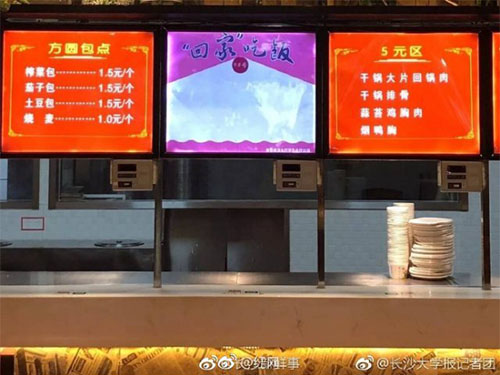 长沙市永景餐饮管理有限公司永景餐饮,长沙食堂承包,学校食堂外包,团膳餐饮公司,餐饮管理 长沙市永景餐饮管理有限公司永景餐饮,长沙食堂承包,学校食堂外包,团膳餐饮公司,餐饮管理